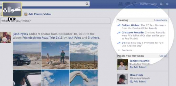 فەیس بووكی خاسیەتێكی میلی